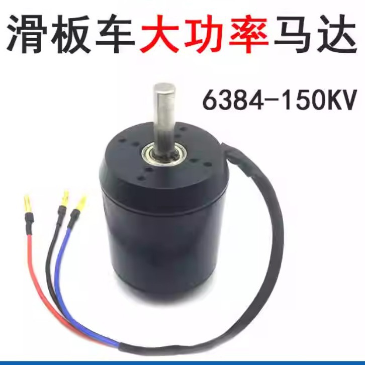 6384 Brushless Motor Sensored - 6384 Motor DC Sem Escovas com
