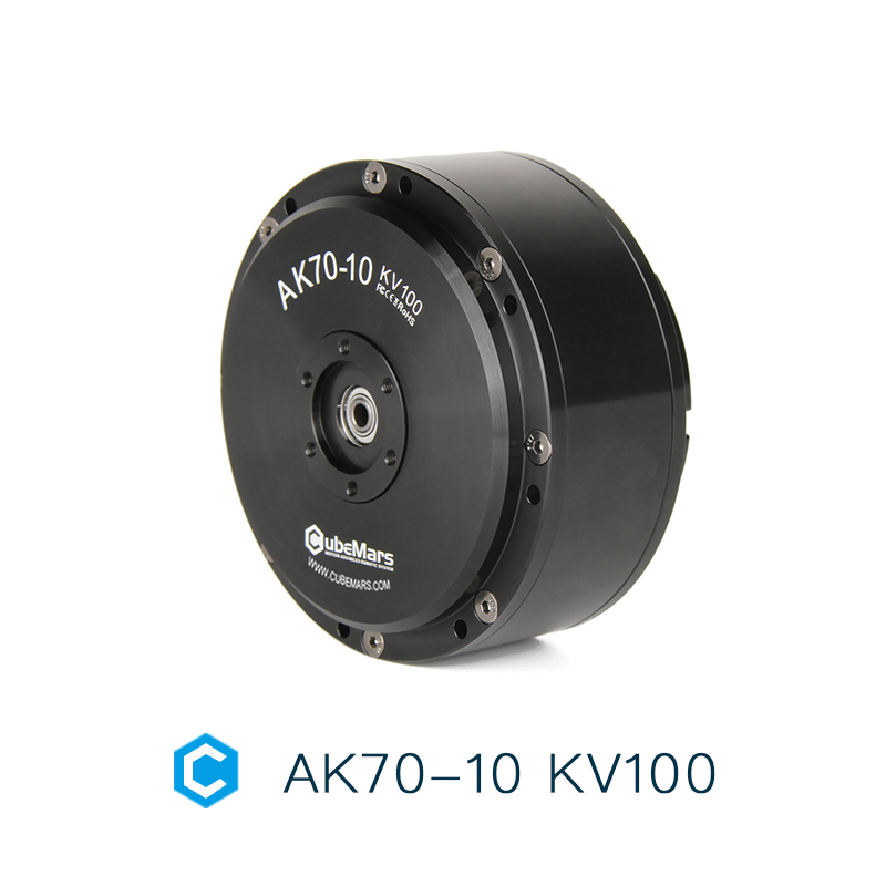 Bldc Planetary Gear Motor 48V High Torque - Atuador BLDC de Alto Torque CubeMars