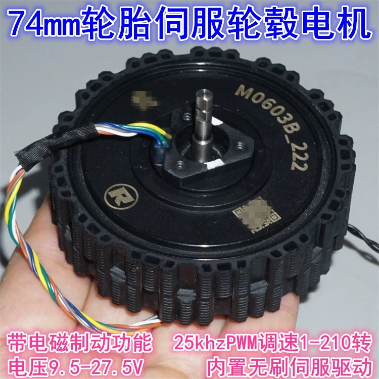 Motor de cubo de roda sem esco - Direct Drive Servo Motor Robotics avaliação e preço