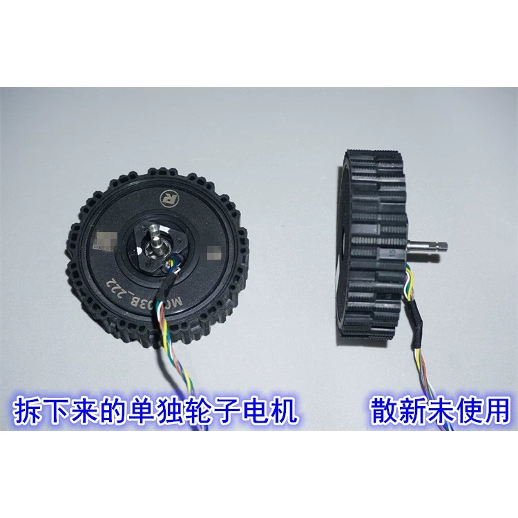 Motor de cubo de roda sem esco - Direct Drive Servo Motor Robotics avaliação e preço